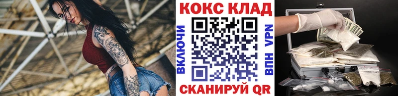 Наркошоп Купино АМФ МЕГА зеркало Меф мяу мяу Гашиш Кокаин Бошки Шишки