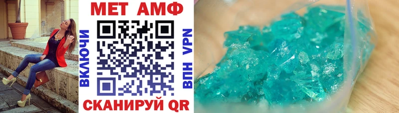 АМФЕТАМИН Premium  MEGA зеркало  Купино 