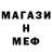ГАШ гашик Wispaster SW