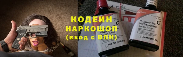 наркотики Балабаново