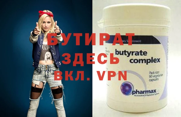 шишки Баксан