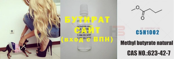наркотики Балабаново