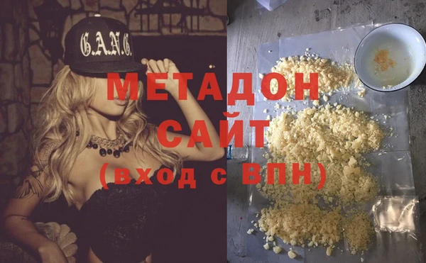 шишки Баксан