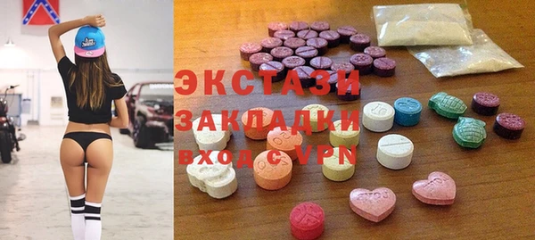 наркотики Балабаново