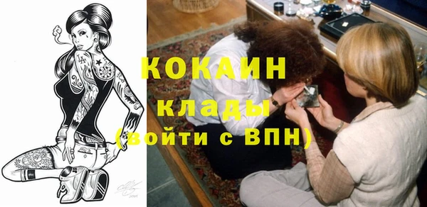 кокаин колумбия Балахна