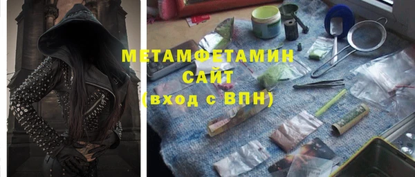 шишки Баксан