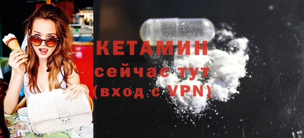 наркотики Балабаново