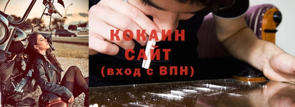 кокаин колумбия Балахна
