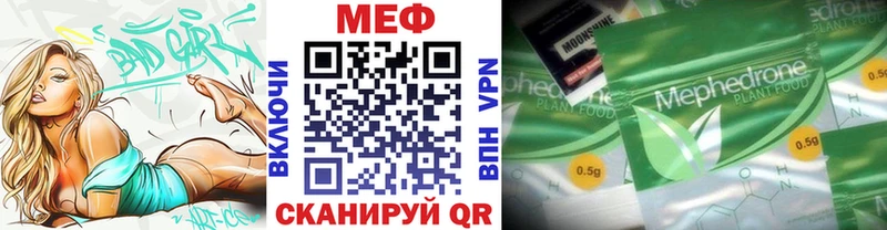купить  цена  Купино  МЕФ mephedrone 