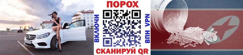 МЕТАМФЕТАМИН кристалл  закладка  Купино 