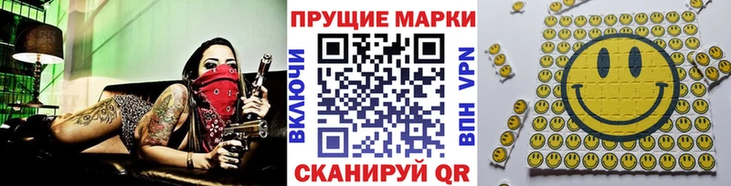 мориарти наркотические препараты  Купино  Марки NBOMe 1,8мг 