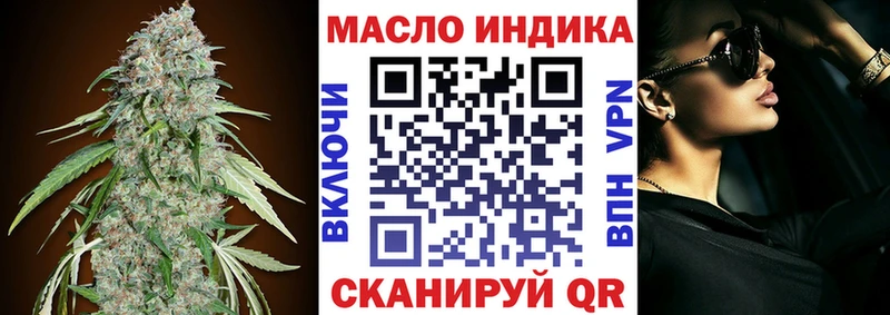 ТГК вейп с тгк  даркнет сайт  Купино 